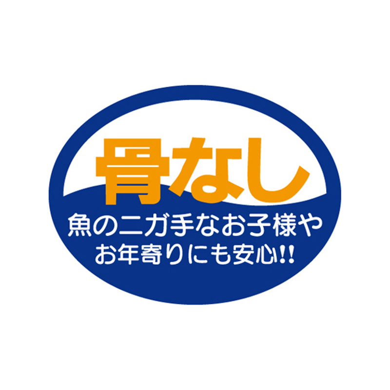 スーパーテック SLラベル 骨なし 41-3489 1冊（ご注文単位5冊）【直送品】