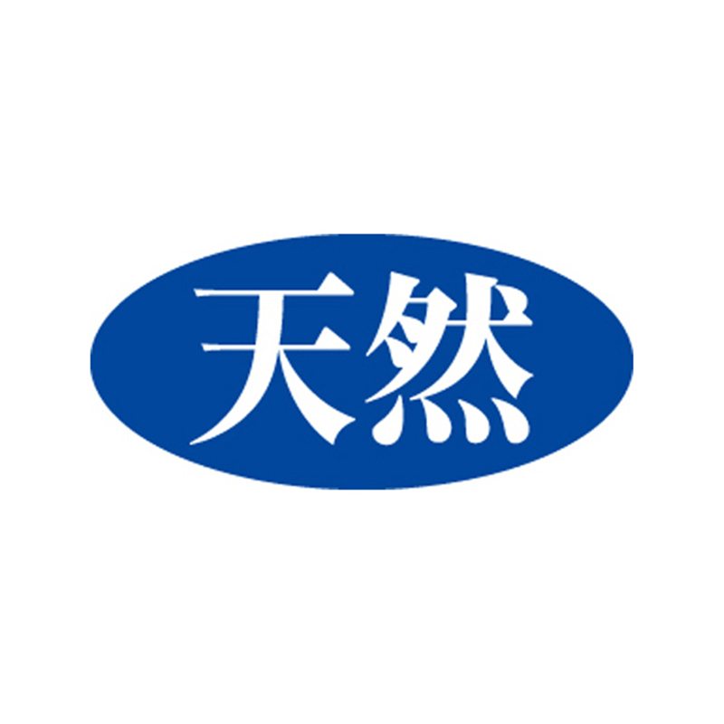 スーパーテック SLラベル 天然 41-3519 1冊（ご注文単位5冊）【直送品】