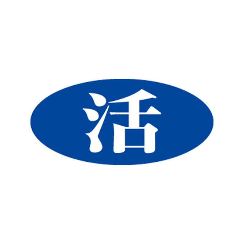 スーパーテック SLラベル 活 41-3520 1冊（ご注文単位5冊）【直送品】