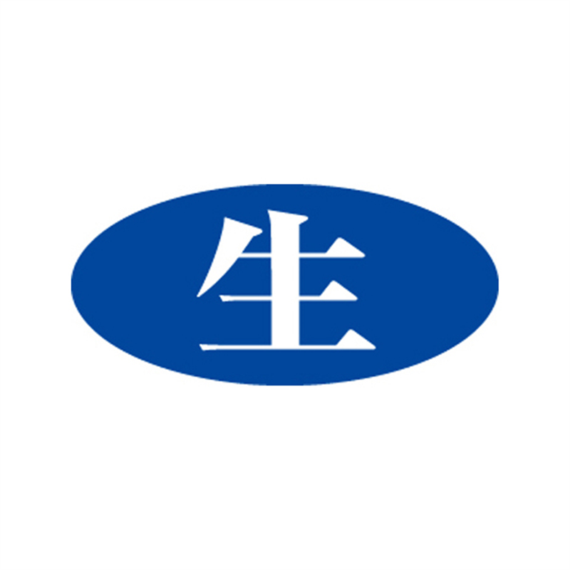 スーパーテック SLラベル 生 41-3523 1冊（ご注文単位5冊）【直送品】
