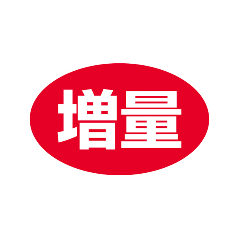 スーパーテック SLラベル 増量 41-3297 1冊（ご注文単位5冊）【直送品】
