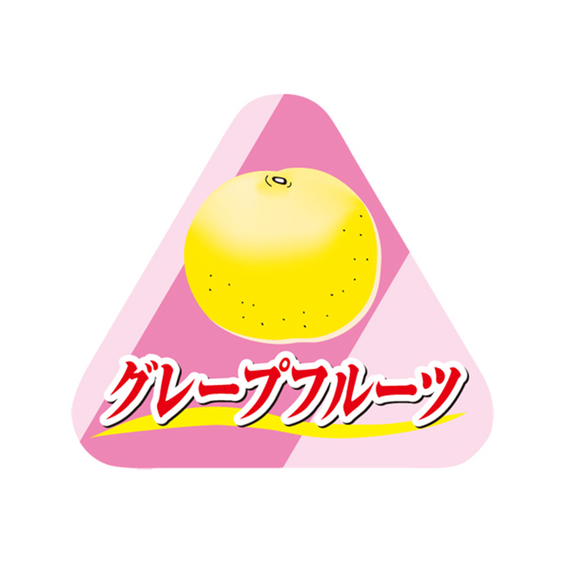 スーパーテック SLラベル グレープフルーツ 41-3695 1冊（ご注文単位5冊）【直送品】