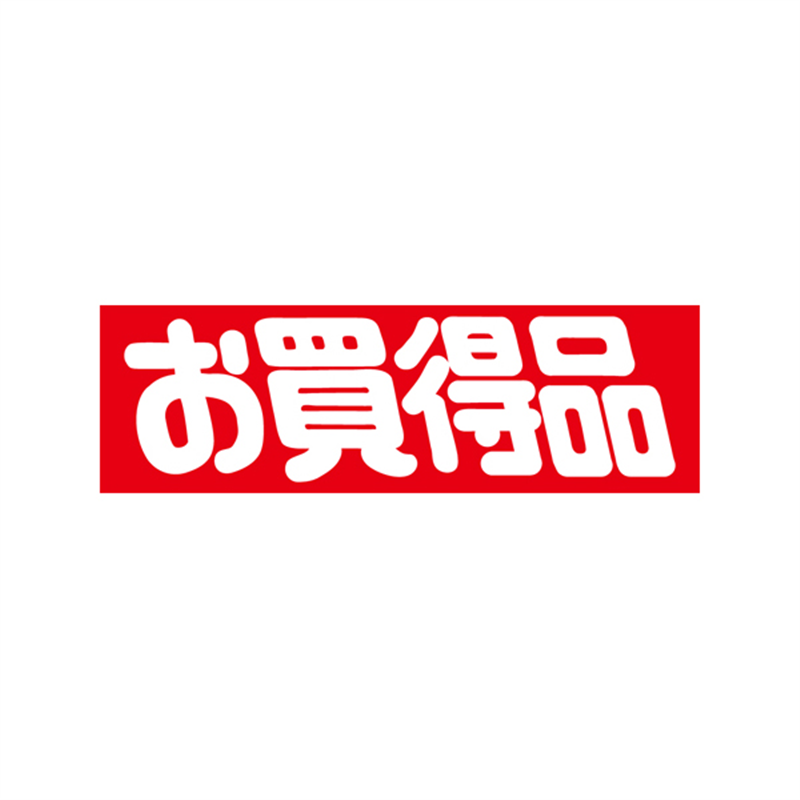 スーパーテック SLラベル お買い得品 小 41-3215 1冊(ご注文単位5冊)【直送品】