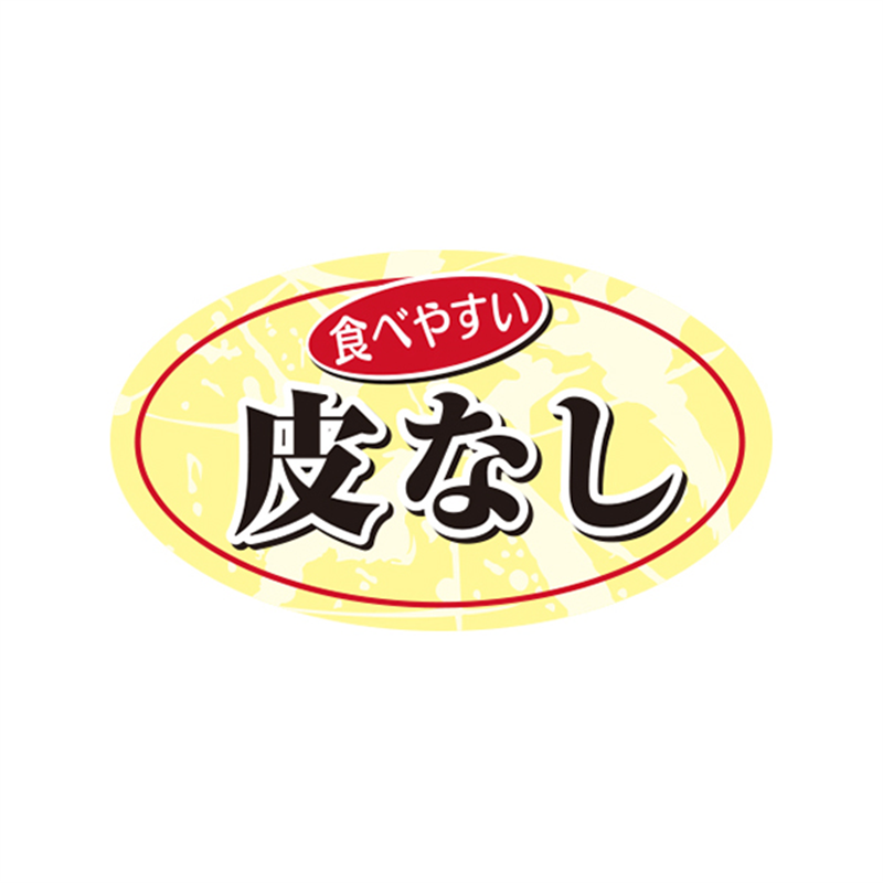 スーパーテック SLラベル 皮なし 41-3584 1冊（ご注文単位5冊）【直送品】