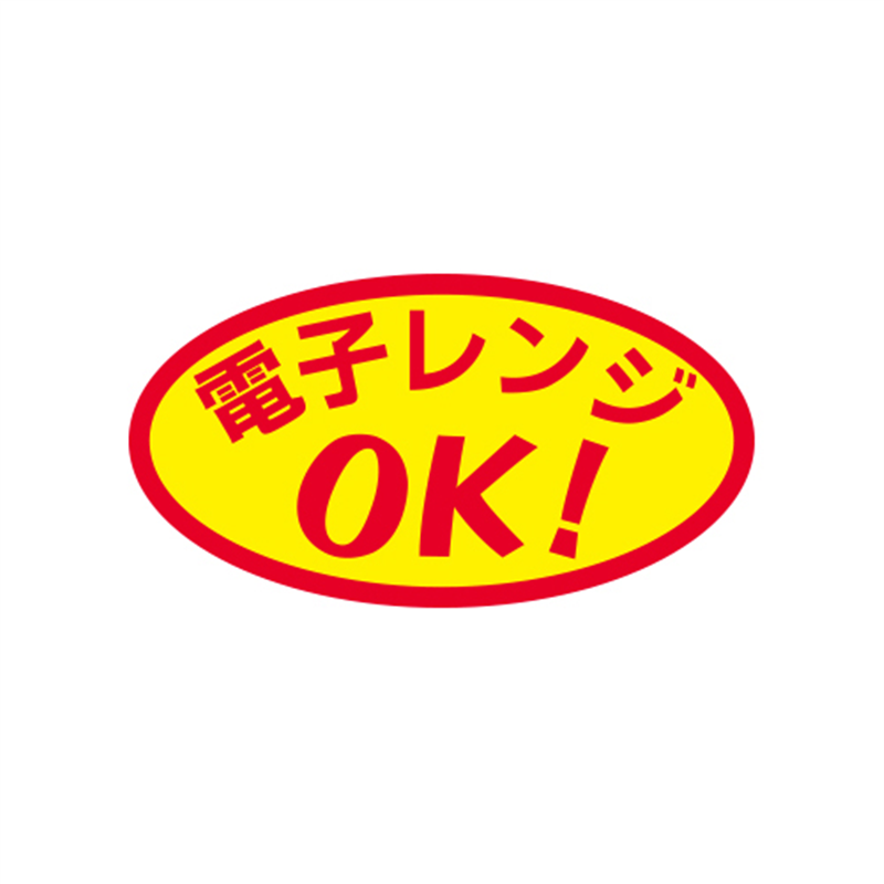スーパーテック SLラベル 電子レンジOK！ 41-3752 1冊（ご注文単位5冊）【直送品】