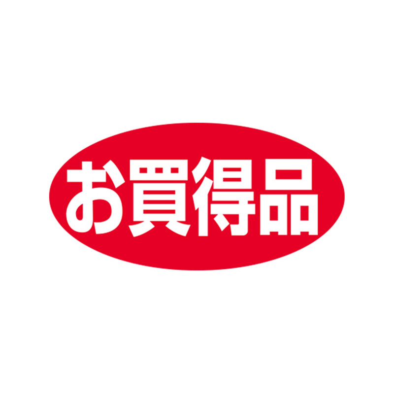 スーパーテック SLラベル お買得品 41-3812 1冊(ご注文単位5冊)【直送品】