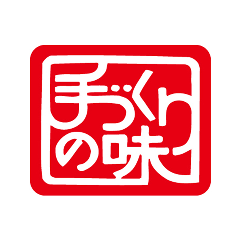 スーパーテック SLラベル 手づくりの味 小 41-3701 1冊（ご注文単位5冊）【直送品】