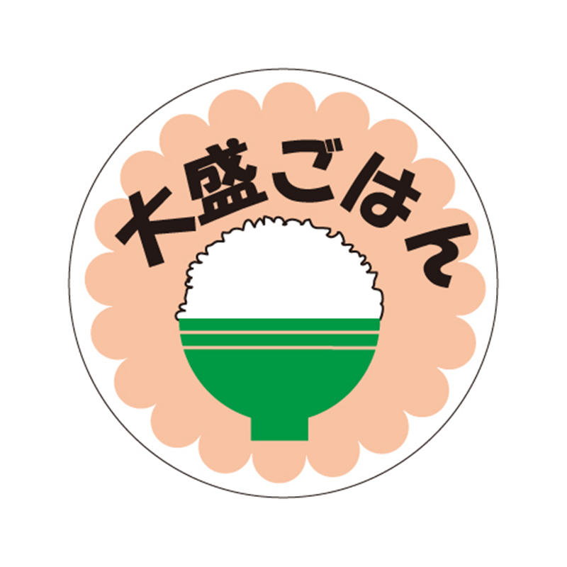 スーパーテック SLラベル 大盛ごはん 41-3706 1冊（ご注文単位5冊）【直送品】