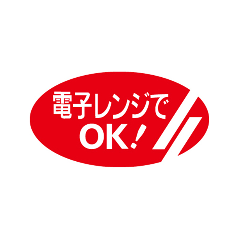 スーパーテック SLラベル 電子レンジでOK！ 41-3709 1冊（ご注文単位5冊）【直送品】