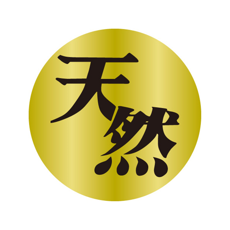 スーパーテック SLラベル 天然 41-3536 1冊（ご注文単位5冊）【直送品】