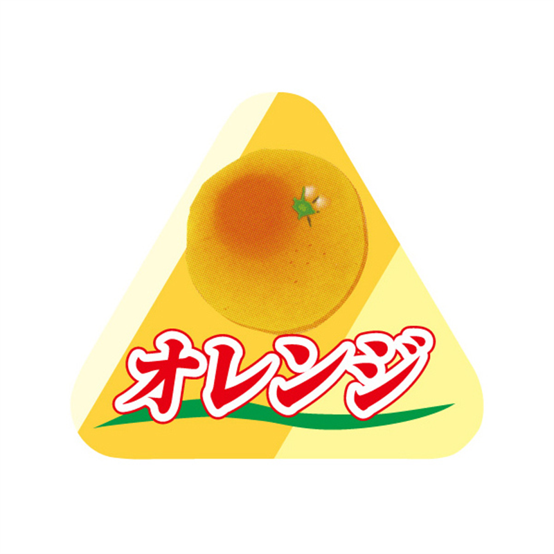 スーパーテック SLラベル オレンジ 41-3682 1冊（ご注文単位5冊）【直送品】