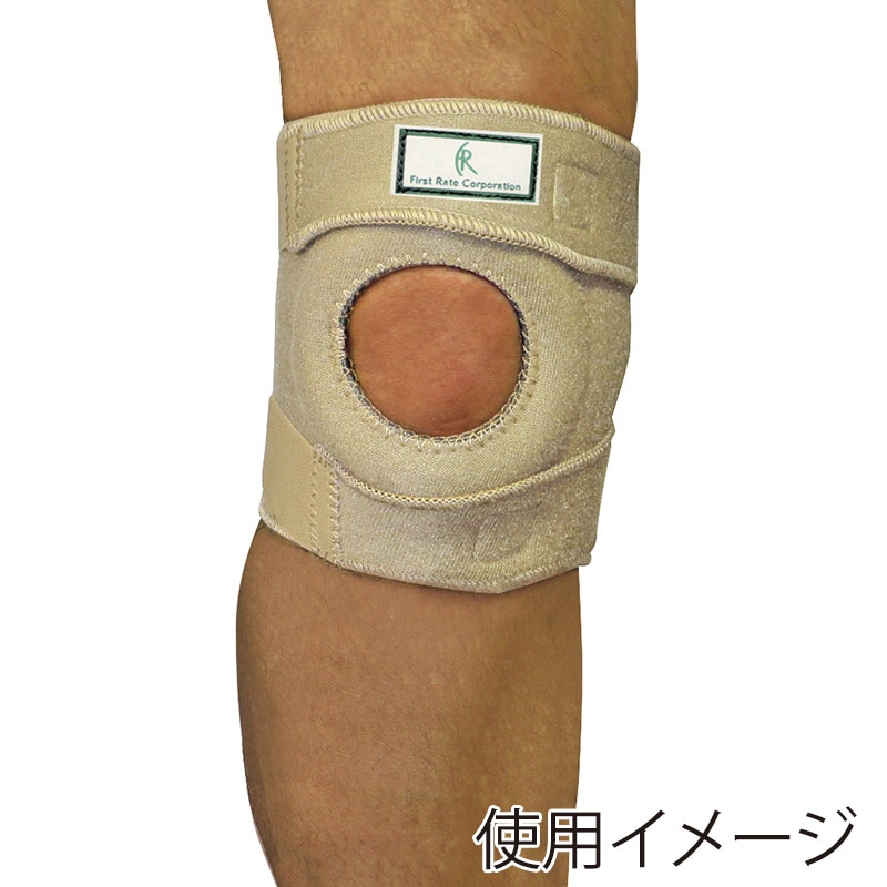 膝関節固定帯　ニーサポート　ショート FR-1121  1個（ご注文単位1個）【直送品】