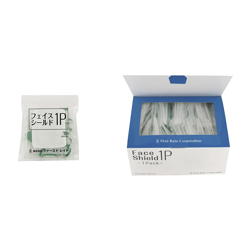 フェイスシールド1P 個包装タイプ FR-098 1×50入 1個(ご注文単位1個)【直送品】