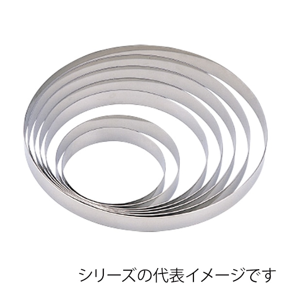 18-8 ステンレス タルトリング 6cm 167000350 1個(ご注文単位1個)【直送品】