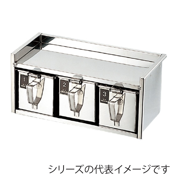 クリーン引出式 ヤクミ入 2段6ヶ入 167000190 1個(ご注文単位1個)【直送品】