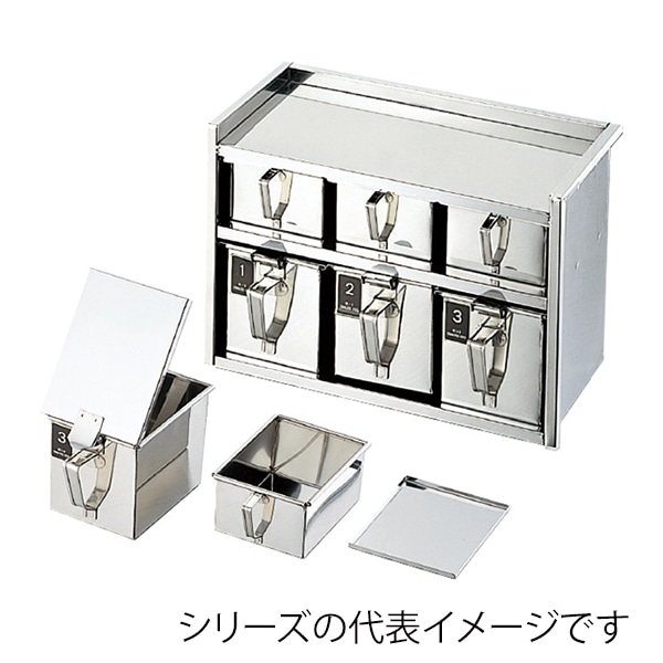 クリーン引出式 ヤクミ入用 中子 小 167000210 1個(ご注文単位1個)【直送品】