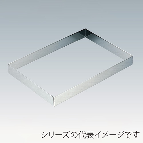 18-8　6取天板用セルクル 40 049000020 1個（ご注文単位1個）【直送品】