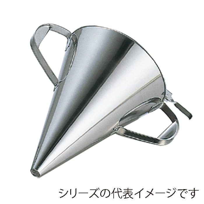 18-8 三角種おとし 大 049000210 1個(ご注文単位1個)【直送品】