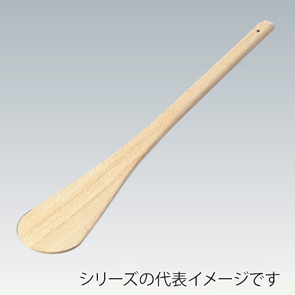 細スパテル 20cm 907000180 1個(ご注文単位1個)【直送品】