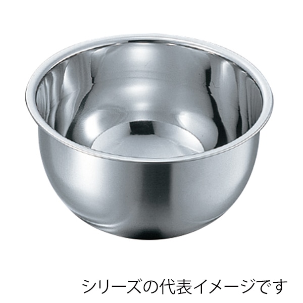 18-8 深型ボール 21cm 098001010 1個(ご注文単位1個)【直送品】