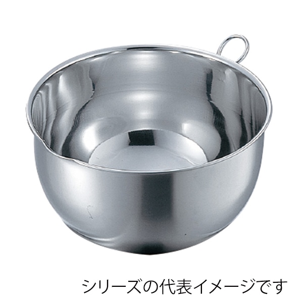18-8 口付 深型ボール リング付 24cm 098001080 1個(ご注文単位1個)【直送品】