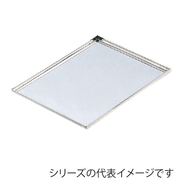 18-8　角トレー　大  098000920 1個（ご注文単位1個）【直送品】