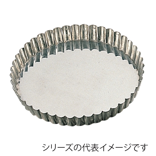 ブリキ タルト 18cm 011000370 1個(ご注文単位1個)【直送品】