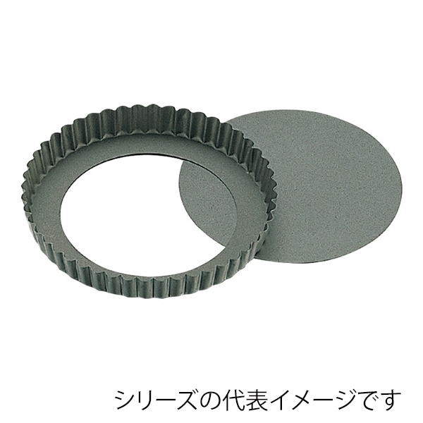 プロアスター タルト底取 20cm 011000560 1個(ご注文単位1個)【直送品】