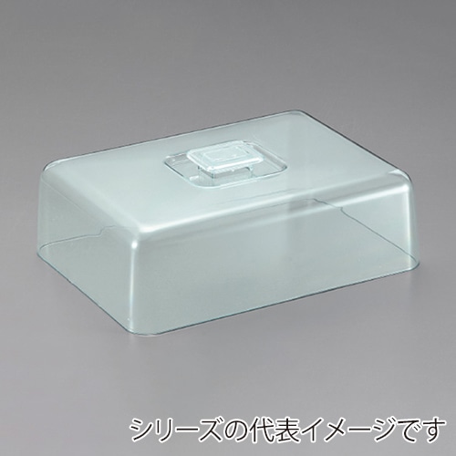角ケーキカバー　ガラスカラー　中  007006870 1個（ご注文単位1個）【直送品】