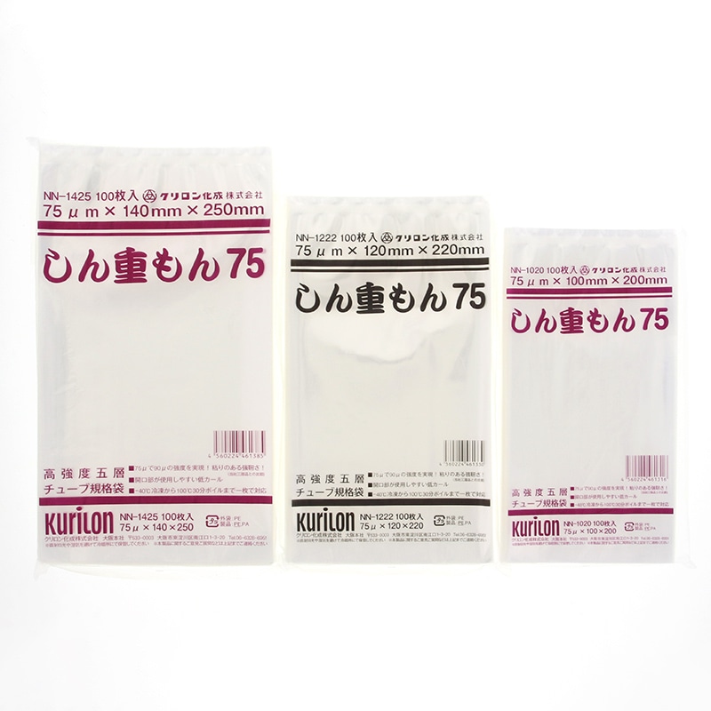 クリロン化成 ナイロンポリ　しん重もん75 NN-1625  100枚/袋（ご注文単位20袋）【直送品】