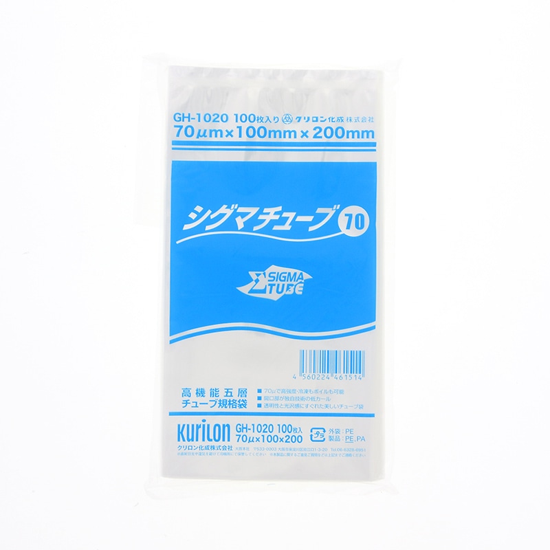 クリロン化成 ナイロンポリ シグマチューブ70 GH-1020 100枚/袋(ご注文単位30袋)【直送品】