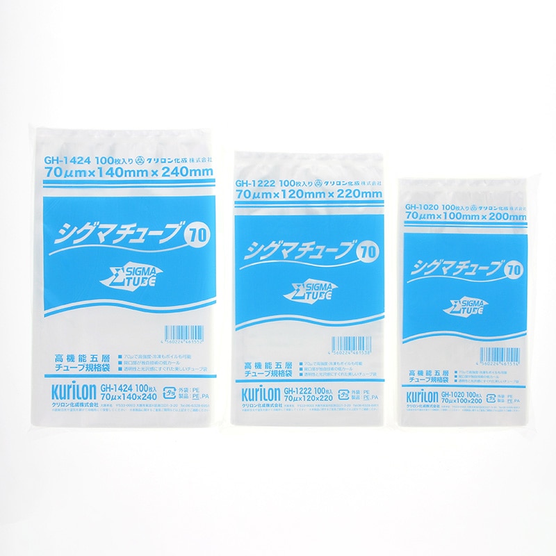 クリロン化成 ナイロンポリ シグマチューブ70 GH-2838 100枚/袋(ご注文単位10袋)【直送品】
