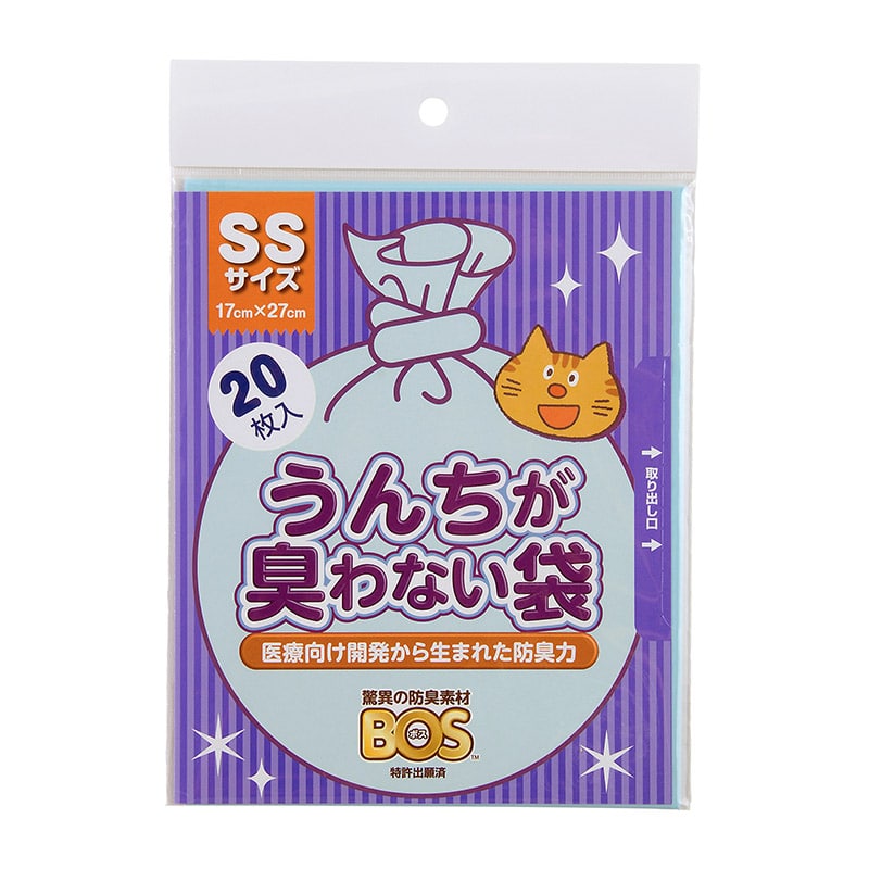 クリロン化成 うんちが臭わない袋 BOS ネコ用 SS 20枚入 1袋(ご注文単位120袋)【直送品】