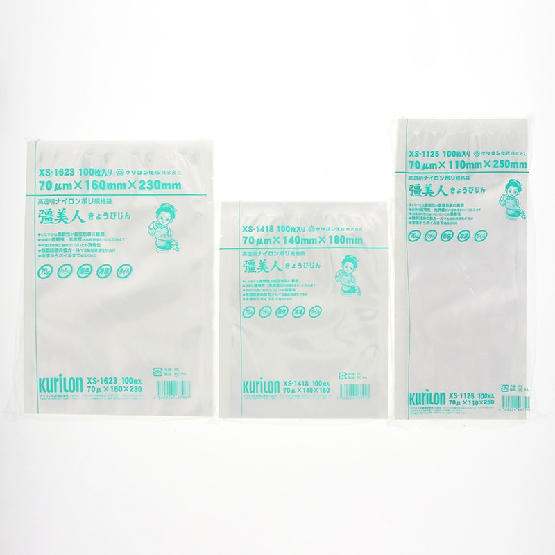 クリロン化成 ナイロンポリ　彊美人70 XS-2228  100枚/袋（ご注文単位10袋）【直送品】