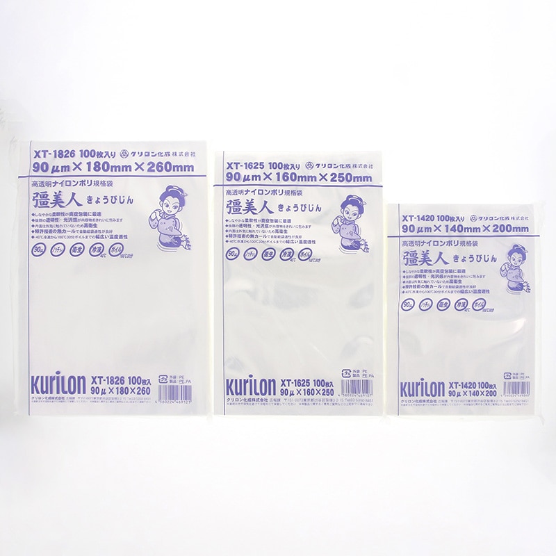 クリロン化成 ナイロンポリ　彊美人90 XT-2432  100枚/袋（ご注文単位10袋）【直送品】