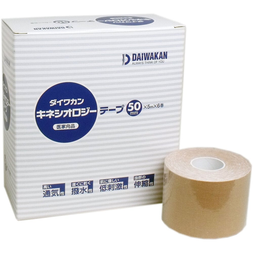 ダイワ　カンキネシオ　ロジーテープ50 03035050　50mm×5m　6巻  1個（ご注文単位1個）【直送品】