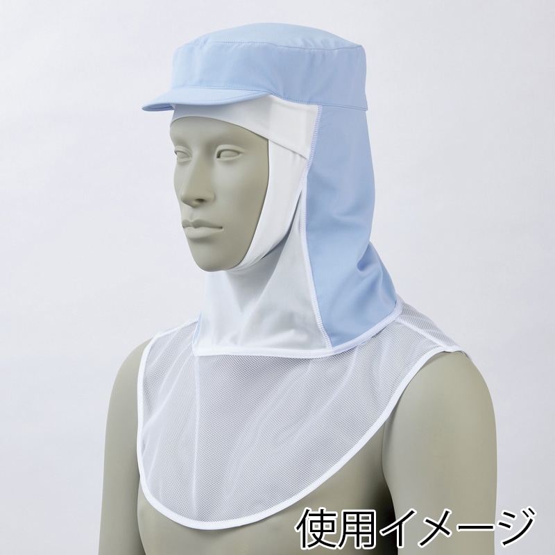 住商モンブラン(株) 9-1502_L 頭巾帽子 男女兼用　L ブルー 1枚（ご注文単位1枚）【直送品】