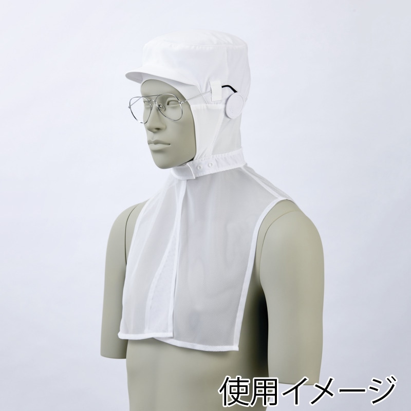 住商モンブラン(株) 9-1511_L 頭巾帽子 男女兼用　L 白 1枚（ご注文単位1枚）【直送品】