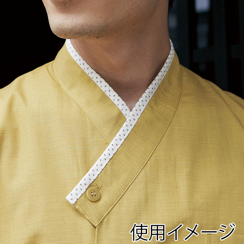 住商モンブラン(株) MC6977_S シャツ 男女兼用7分袖　S カラシ／ベージュ 1枚（ご注文単位1枚）【直送品】