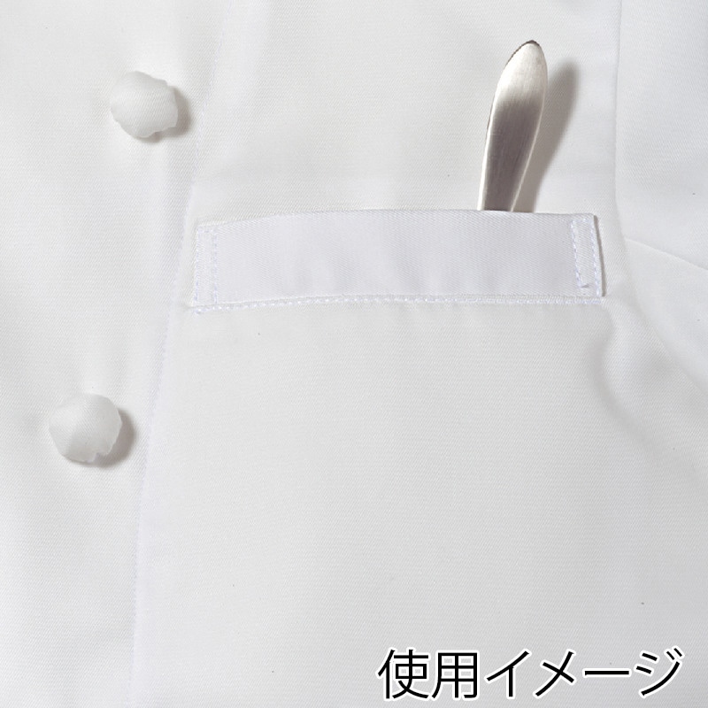 住商モンブラン(株) 6-605_5L コックコート 男女兼用長袖 5L 白 1枚(ご注文単位1枚)【直送品】