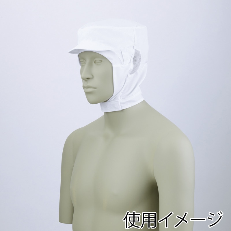 住商モンブラン(株) 9-1026_L ショート頭巾帽子 男女兼用　L 白 1枚（ご注文単位1枚）【直送品】