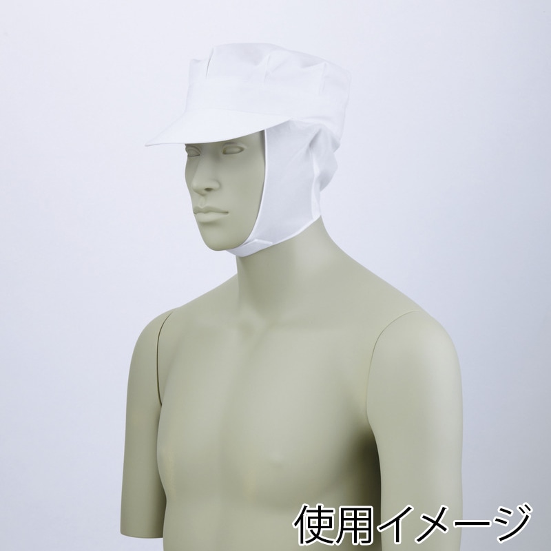住商モンブラン(株) 9-622_M 八角帽子たれ付 男女兼用　M 白 1枚（ご注文単位1枚）【直送品】