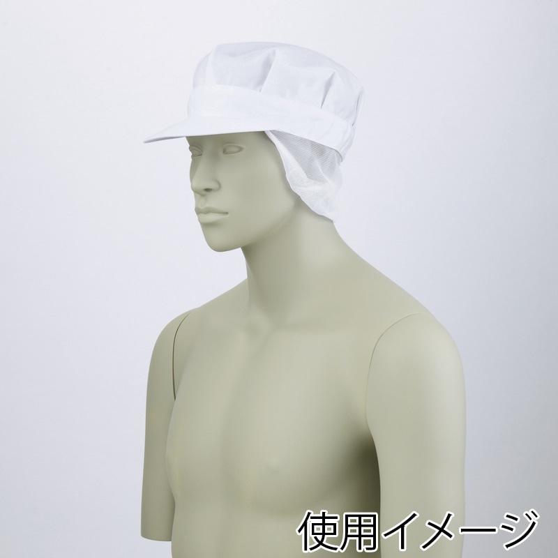 住商モンブラン(株) 9-623_M 八角帽子たれ付 男女兼用　M 白 1枚（ご注文単位1枚）【直送品】