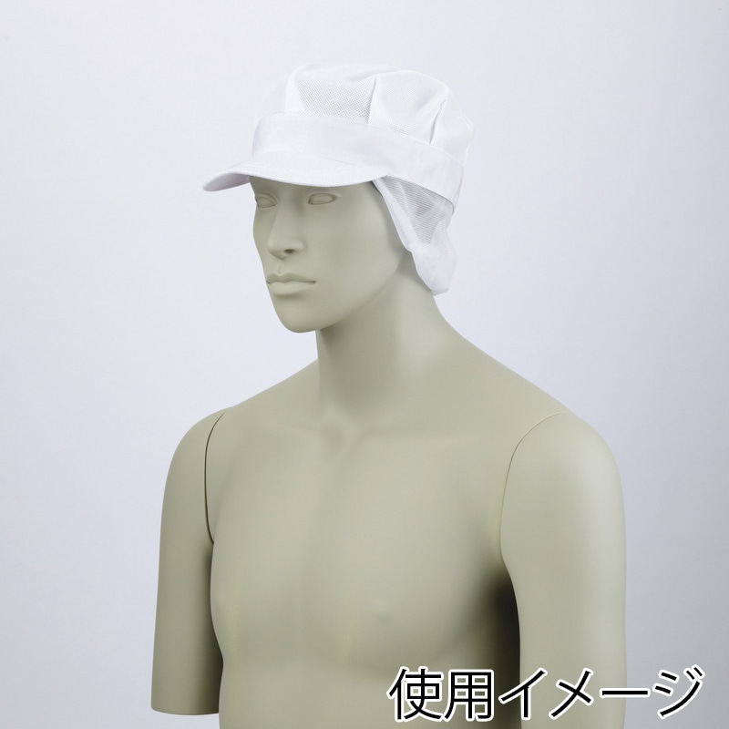 住商モンブラン(株) 9-625_LL メッシュ八角帽子たれ付 男女兼用　LL 白 1枚（ご注文単位1枚）【直送品】