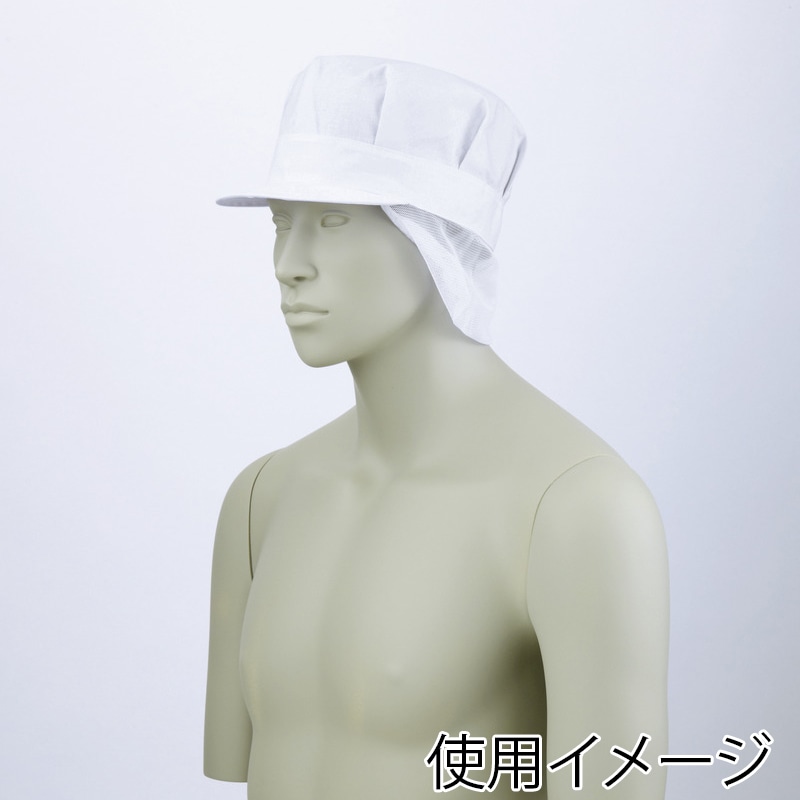 住商モンブラン(株) 9-628_L 八角帽子たれ付 男女兼用　L 白 1枚（ご注文単位1枚）【直送品】