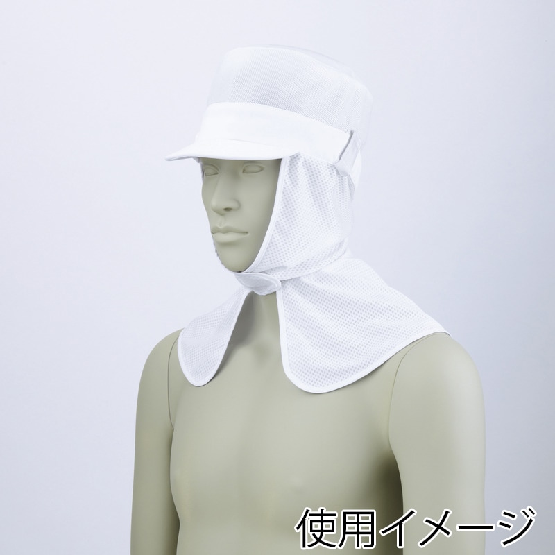 住商モンブラン(株) 9-985_F メッシュ丸天帽子ケープ付 男女兼用 フリーサイズ 白 1枚(ご注文単位1枚)【直送品】