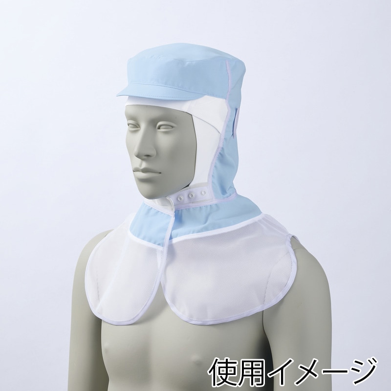 住商モンブラン(株) 9-1533_LL 頭巾帽子 男女兼用ブルー LL エコ 1枚(ご注文単位1枚)【直送品】