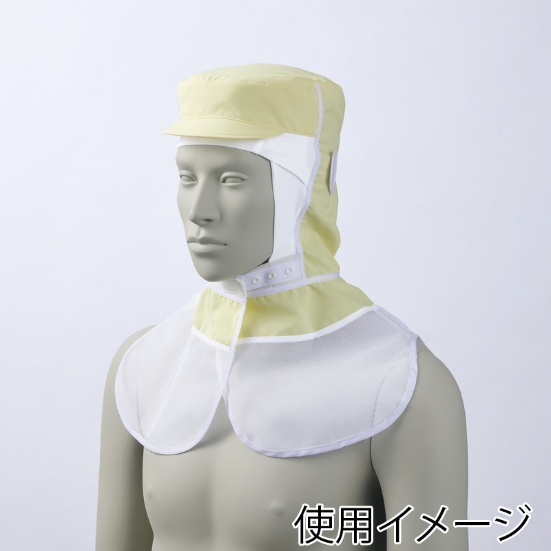 住商モンブラン(株) 9-1535_M 頭巾帽子 男女兼用イエロー M エコ 1枚(ご注文単位1枚)【直送品】