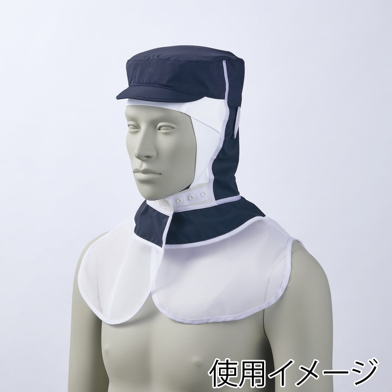住商モンブラン(株) 9-1539_S 頭巾帽子 男女兼用ネイビー S エコ 1枚(ご注文単位1枚)【直送品】