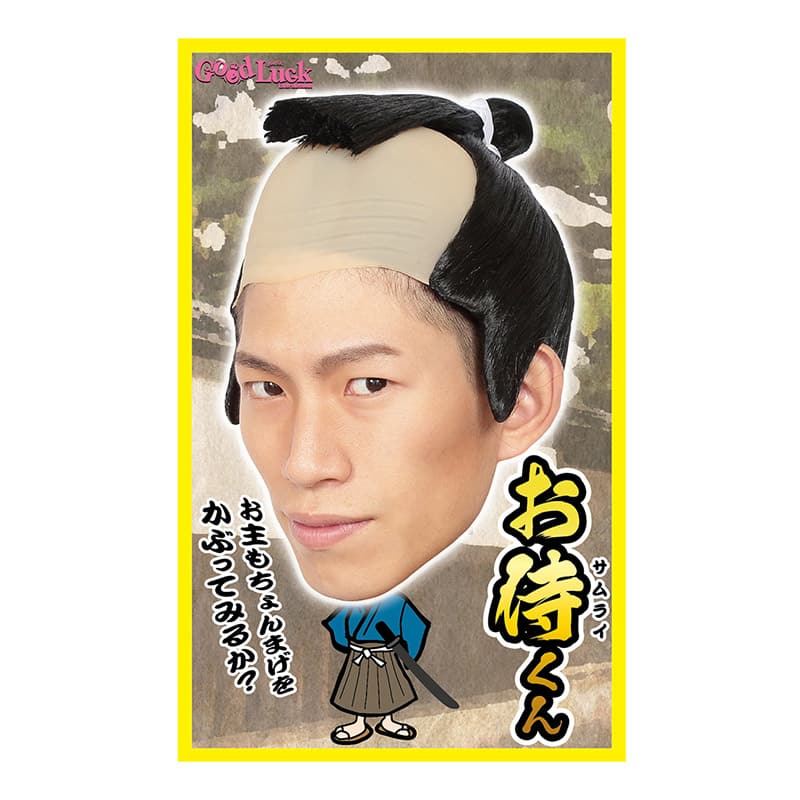 クリアストーン コスチューム カツランド お侍くん 1個(ご注文単位1個)【直送品】